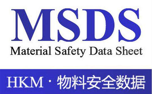 AB膠的學(xué)名是什么_MSDS化學(xué)品安全技術(shù)說(shuō)明書